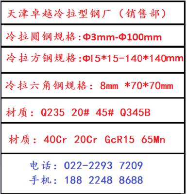 产品栏目-天津北方立业金属制品