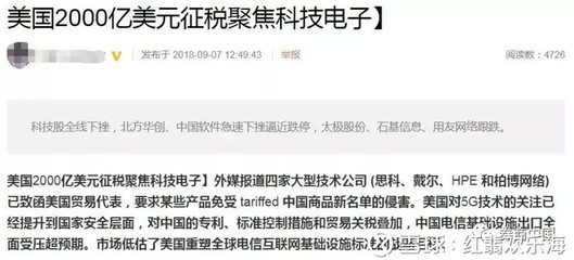 红翡欢乐海: 今天谣言先落得地 这篇帖子可能会被删帖,尽快看,如果怕看不到,可以先关注我威信公众号:红翡欢乐海 今天中午收盘前,以中国软件、北方华创、中. - 雪球