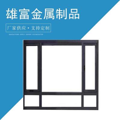 按需定制 断桥铝门窗 断桥铝门窗
