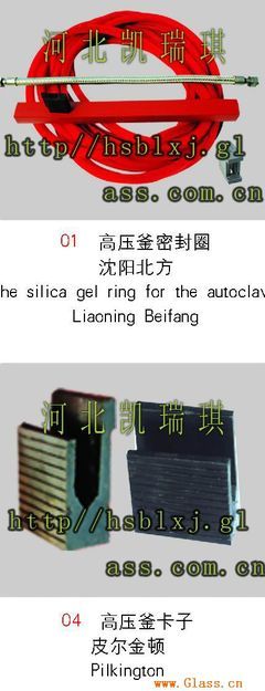 胶制品高压釜密封圈-景县凯瑞琦金属橡塑制品制品
