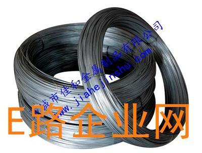 中钢集团北方金属资源--网站--