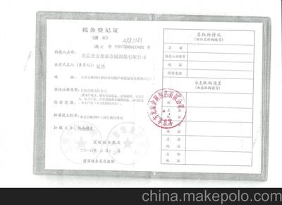 北京北方龙泰金属制品