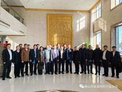 【不锈钢】奈曼旗成功举办中国北方不锈钢产业专题招商推介会