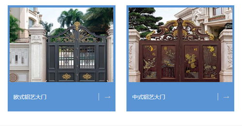 广一佰与北方金属制品 铝合金门窗加盟选择指南